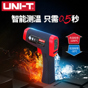 UT301D /UT302D /UT303D инфракрасный термометр высокая точность электронный термометр
