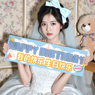 Birthday Scene Decoration 2025 Classy Party Atmosphere 18-Year-Old Adult Happy Ritual Little Girl