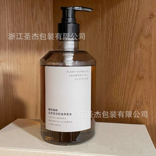 Новый стиль 500ml косой плечо с высокой шеей шампунь бутылка шампунь высокого класса бутылка для мытья тела шампунь для тела бутылка для молока