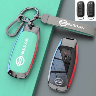 Suitable for 22 Nissan Qashqai key case Qijun Teana new Xuanyi male Jinke glory Loulan Qida shell buckle bag