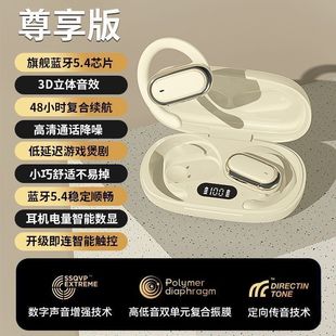 Строго отобранные X96 трансграничные взрывные модели без наушников OWS bluetooth-наушники-наушники спортивные наушники с длительным шумоподавлением