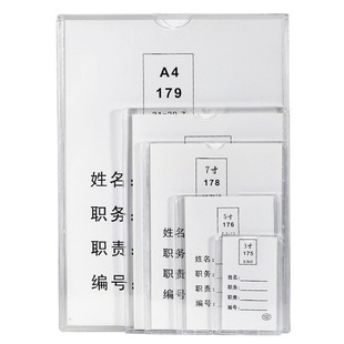 Xybp transparent A4 photo display frame 6 inch conjoined plastic job frame slot double acrylic card slot wholesale