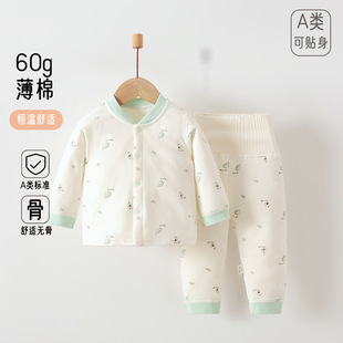 Baby Warm Clothes Autumn and Winter Clothes Cotton High Waist Belly Protecting Newborn Boys and Girls Baby Cotton Boneless Split suit