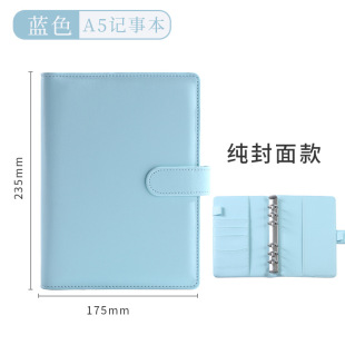 Foreign Trade Korea Creative Macaron ins Girl's Heart Loose-leaf Notebook Notebook A5A6 Printable logo