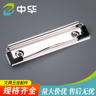 ZHONGBi Hardware specializes in manufacturing 10cm metal plate clip hardware stationery accessories portable A4 document menu clip