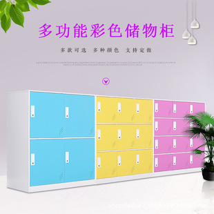 Kindergarten Bookcase Primary School Class Classroom Locker with Lock Low Cabinet Storage Cabinet Tin Cabinet Wardrobe