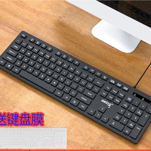 Computer Keyboard Desktop Gaming Office Typing Home Notebook External Mute Wired Chocolate Film Duck