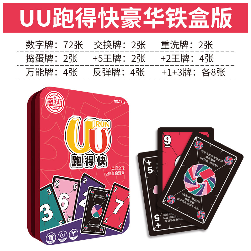 Genuine Wono Card Table Game Classic Black Gold Uno Uno Card Multiplayer Leisure Party Card Board Game