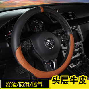 New sports perforated leather car steering wheel cover Factory Factory one-piece delivery