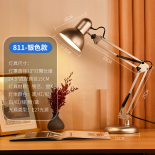 LED Eye Protection Learning Iron Table Lamp American Long Arm Folding Clamp Lamp Student Reading Work Study Office