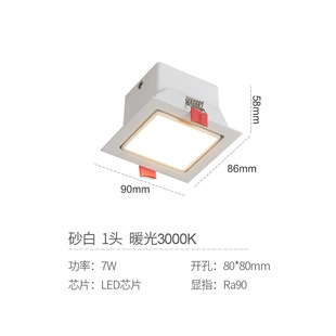 Downlight embedded household double-headed bucket spotlight living room headless lamp aisle ceiling ceiling hole lamp led Downlight