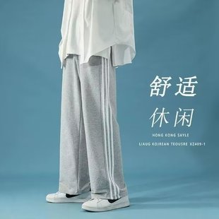 Pendant Wide-leg Striped Sports Pants Men's Spring and Autumn Thin Hong Kong Style Super Fire CEC Straight Loose Casual All-match Sweatpants