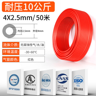 Pneumatic PU air pipe hose air compressor air pump high pressure pipe explosion-proof transparent 4 compression 6/8/10/12/14/16mm