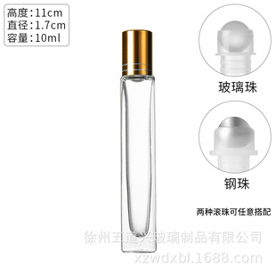 Оптовая продажа 10ml тупой черный шарик стеклянная бутылка мелкий высокий белый квадратный флакон душистого масла