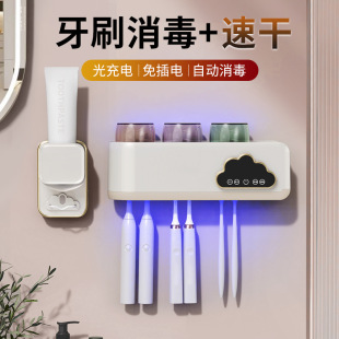 Cross-border Ultraviolet Sterilization Toothbrush Sterilizer Intelligent Drying Tooth Cup Toilet Storage Rack Non-perforated Wall-mounted