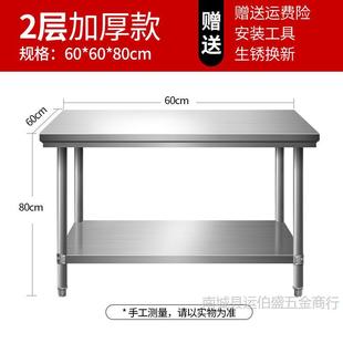 Free shipping disassembly and assembly double-layer three-layer stainless steel workbench table cabinet hotel kitchen console packaging countertop countertop