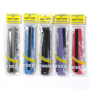 Thickened Badminton Sweat Belt Perforated Non-slip Breathable Keel Hand Glue Adhesive Tennis Racquet Fishing Rod Rubber