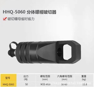 nut breaker integral manual hydraulic nut breaker nut breaker JK-24/27 removal tool