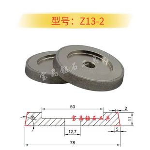 Drill bit milling cutter grinding machine alloy grinding wheel diamond SDC/CBN sharpening machine 13AX1X3 drill bit dressing grinding wheel