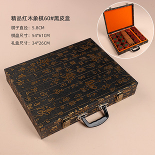 Подарочная коробка Китайская шахматная доска костюм Redwood High-end Шахматы Портативная большая коллекция подарков для взрослых