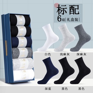 Socks Men's Summer Medium Tube Thin Men's Socks Spring and Summer Long Tube Solid Color Cotton Socks Summer Breathable Deodorant Commercial Socks