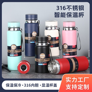 Wholesale large capacity vacuum cup 316 stainless steel smart temperature display sports kettle portable business gift water Cup