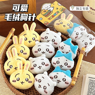 Cute Plush Cartoon Brooch Girl Backpack Decorative Accessories Joker Doll Scarf Clothes Pin Wholesale