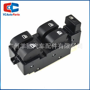 84820-B2220 Right-Drive Electric Glass Lifter Adjusting Master Switch for Toyota Daihatsu