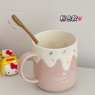 Ice Cream Cute Princess Wash Cup Girls Children Brush Their Teeth Cup Student Dormitory Wash Tooth Tank Family of Three