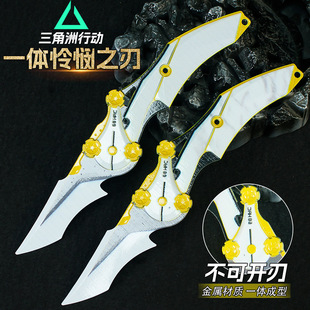 Delta Force Game Peripheral Close-Combat Weapon Claw Knife Mercy Folding Knife Model Alloy Figure Unedged