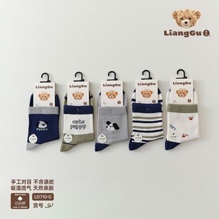 Lianggu children's socks handmade eye-to-eye autumn and winter cartoon mid-tube socks car dragon boys and girls young cotton sweat-absorbent mid-tube socks