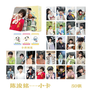 50 laser cards around domestic stars, small card of stars, Zhao Lusi Chengyi, Tan Jiandi, Bailu Yu Shuxin