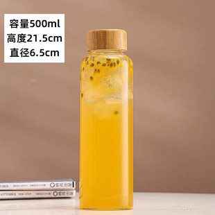 Very simple style high borosilicate glass ice coffee cup large capacity outdoor portable cold extraction coffee juice beverage bottle sealed