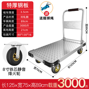 Steel Plate Trailer Folding Flatbed Car Trolley Plate Push Truck Truck Trolley Portable Construction Site Household