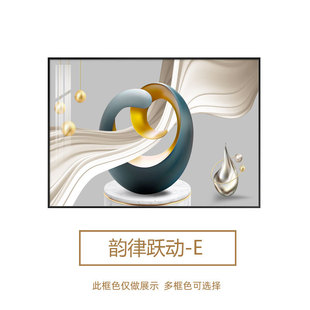 Light meter box decorative painting light luxury distribution box shielding switch box Nordic modern simple creative power switch hanging painting