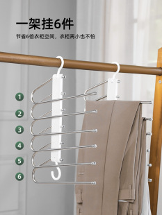Wholesale stainless steel pants rack non-slip clothes rack home storage pants multi-functional folding telescopic magic hanging pants clip