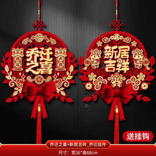Qiaozhixi украшение фу персонаж подвеска дверная наклейка движется в новую входную дверь дома Новый дом церемония украшения