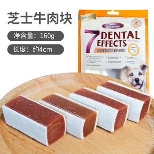 Weiji Dog очищает зубы, молота, домашние животные, Koji, узел, кусать, клей