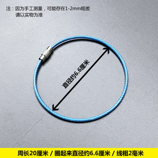 Rubber-coated wire ring keychain ins men's and women's handmade diy creative key chain key ring wire rope multi-Specification