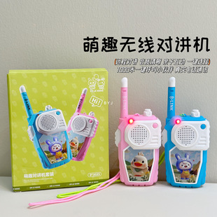Children's walkie-talkie a pair of wireless pagers baby outdoor toys small call phone boy girl gift