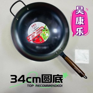 Haokang Le с деревянной ручкой сотовая быстросохнущая Коммерческая Бытовая кастрюля с круглым дном сковорода без покрытия сковорода с одной ручкой ресторанная антипригарная сковорода