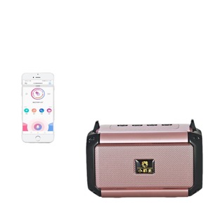 Little Bawang W22 Smart Bluetooth Аудио большой громкости наружная домашняя карта FM-радио мобильный телефон беспроводной стереосистема