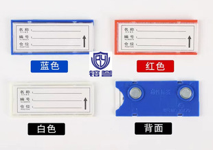 Label Goods Position Material Card Warehouse Shelf Identification Plate Material Archives Classification Shelf Magnetic Label