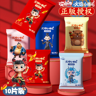 Carry-on 10-piece hand-held cleaning wipes for mother and infant online store tide play gifts disposable mini wipes portable bag