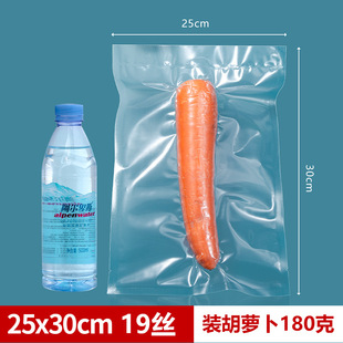 Grain vacuum bag wholesale in stock household food preservation bag mesh plastic sealing bag suction compression sealing mouth bag
