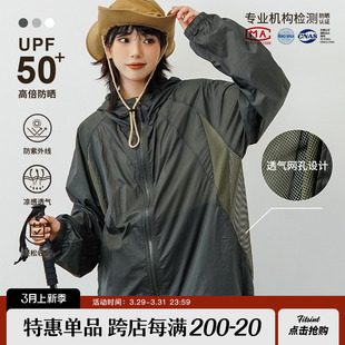 Foreign Trade Explosions Hooded Lightweight Sun Protection Clothing Men's Summer Jacket Loose UV Protection Sun Protection Clothing Breathable Quick-drying