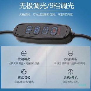 Бесконечно регулируемый USB5V переключатель линии атмосферного света, небольшая настольная лампа, светодиодная лампа с контроллером яркости с затемнением низкого напряжения