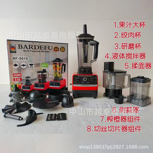 6IN1 bardefu blender высокой конфигурации многофункциональный станок для разрушения стен машина для приготовления материала для заводской оптовой продажи