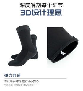 Quick-drying beach socks for men and women non-slip snorkeling special equipment 3.5mm cut-resistant warm swimwear for adults and children