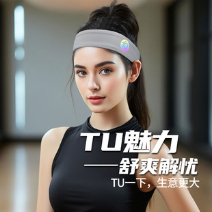 Guan Yu Silicone elastic sweatband sports hair band men and women antiperspirant band basketball fitness running sports sweat-absorbing hair band